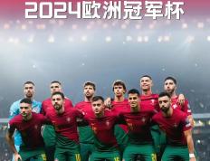 乐鱼app-阿尔巴尼亚联队取得连胜，赢得欧洲杯席位