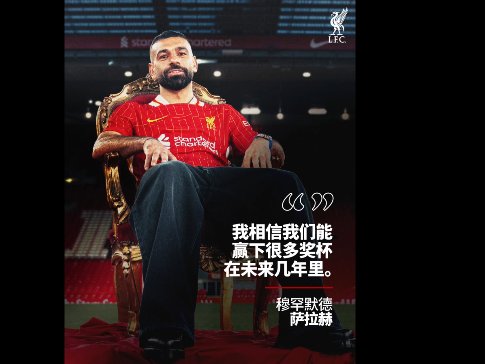 乐鱼体育网站入口-足球运动员庆祝得分，成为全队骄傲