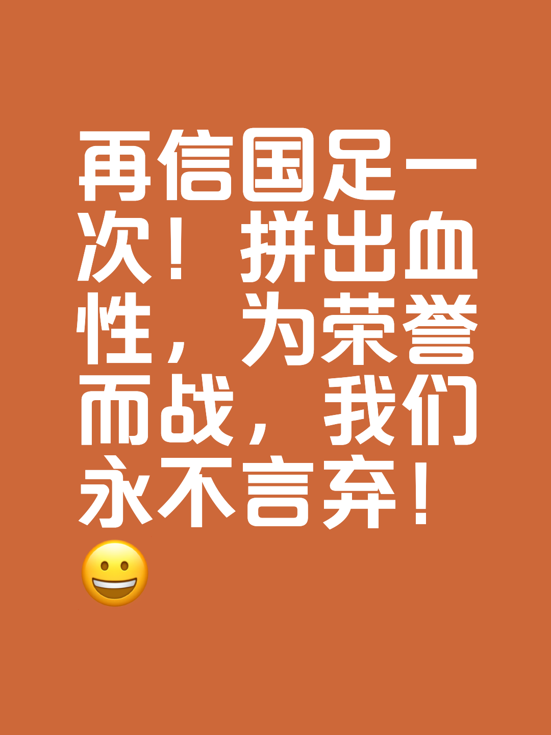 乐鱼-苦战艰险胜，球队尽显拼搏精神的简单介绍