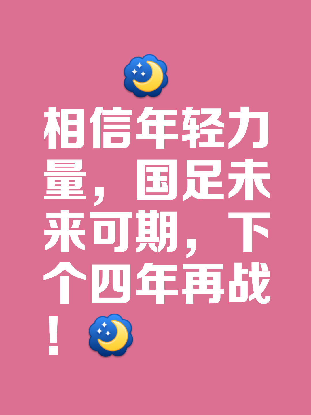乐鱼-苦战艰险胜，球队尽显拼搏精神的简单介绍